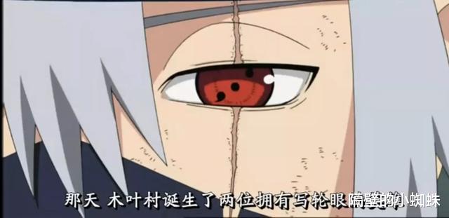 火影忍者|火影:宇智波一族为什么会放任拥有带土写轮眼的卡卡西?