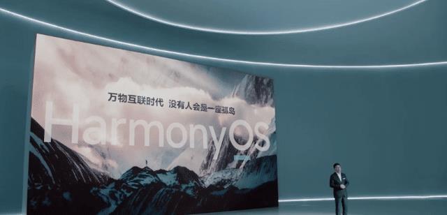 华为鸿蒙系统|果不其然，在华为发布会之后，出现了鸿蒙的问题