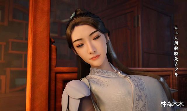 |凡人修仙传：打脸无脑粉！制作组停用真人脸模，千人千面要来了！