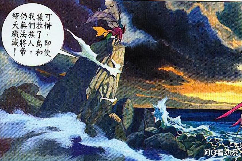 漫画|风云最神秘的种族，实力强大却与世无争，顶级强者不弱于屠龙高手