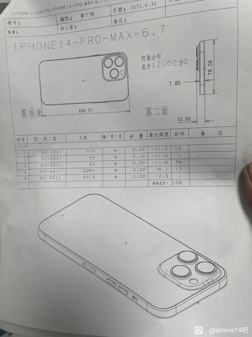 iPhone14|镜头凸起超4mm！iPhone 14真机曝光：更宽更厚更重