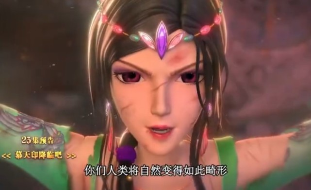 叶罗丽|叶罗丽：曼多拉解开幕天印毁天灭地，谁注意到辛灵的表情？