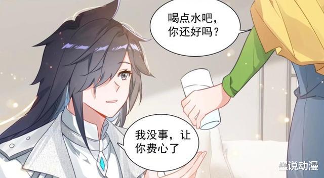 古月娜|终极斗罗:古月娜和唐舞麟恢复,蓝轩宇伪装身份进入传灵塔