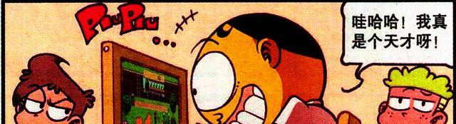 阿星|奮豆“充氣女神”又胖又丑，阿星：是不是氣充得太足了？