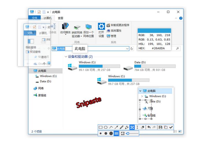 软件|surface下的这些神仙软件你知道多少？