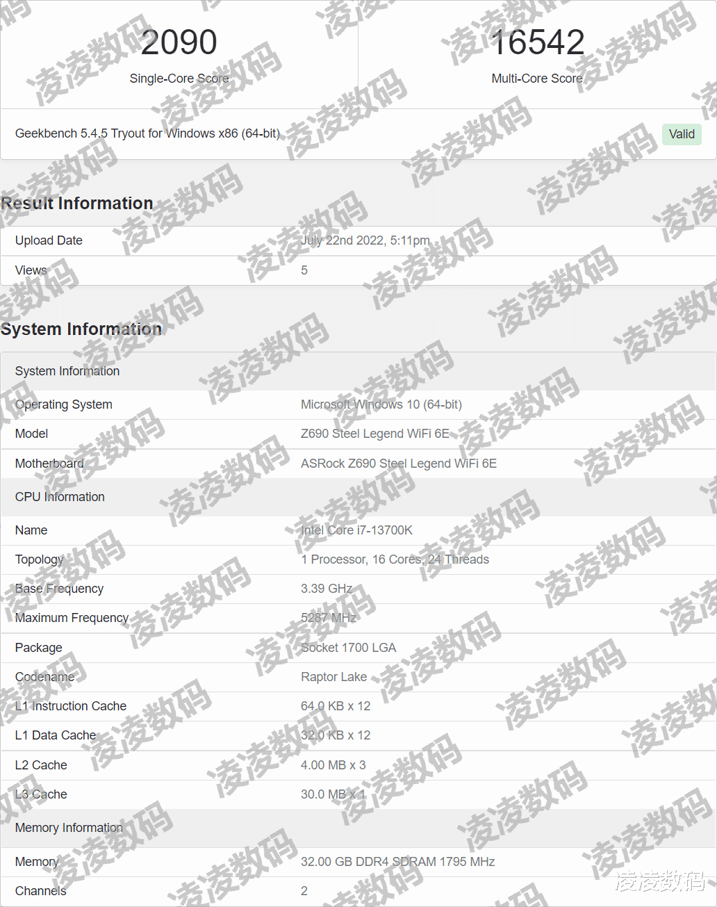 跑分|i7-13700K睿频5.3Ghz,比12700K高17%,超过5950X