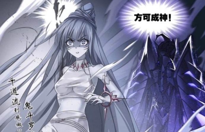 小舞|史莱克八怪中唯独一人无需称呼魔魂大白鲨为前辈，白灵：同辈！