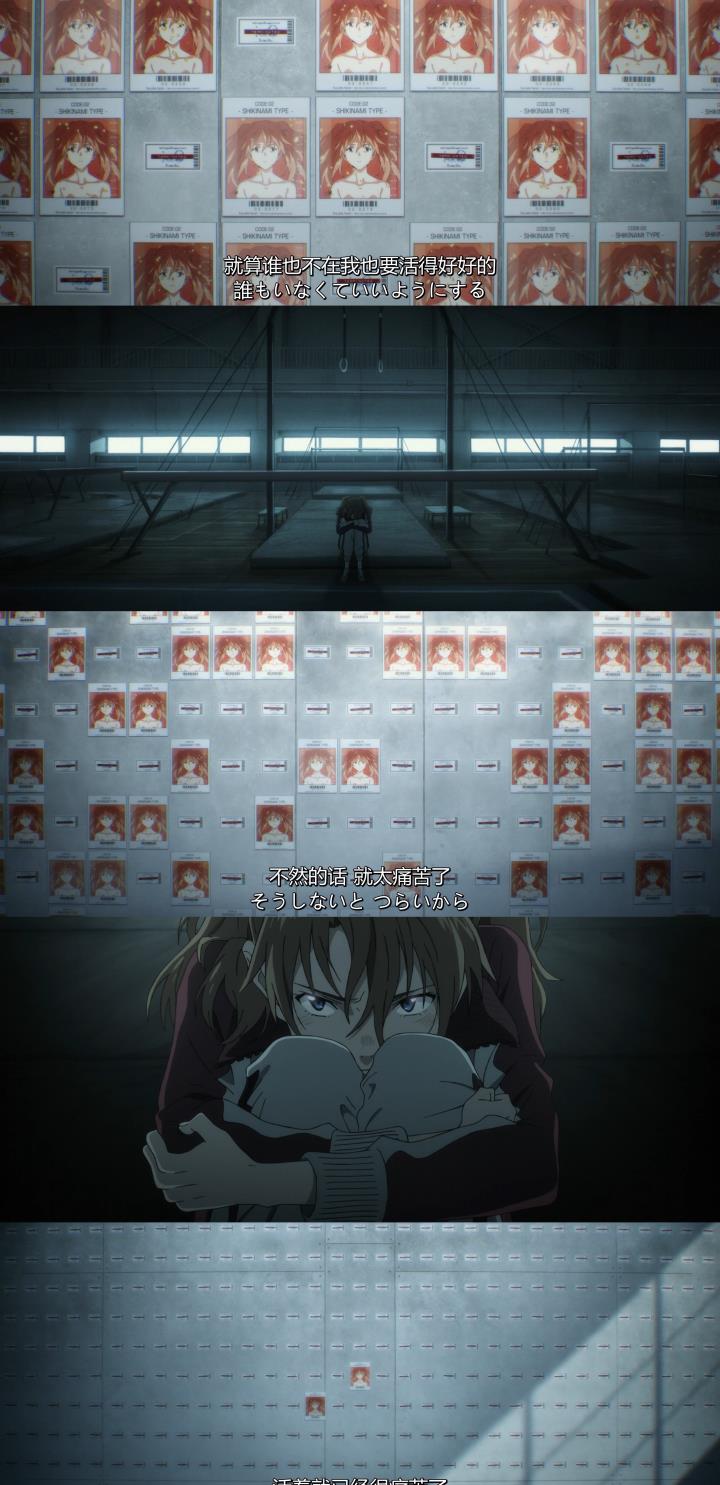 哪吒|明日香的情感结局走向？|《新·福音战士剧场版：终》系列解析