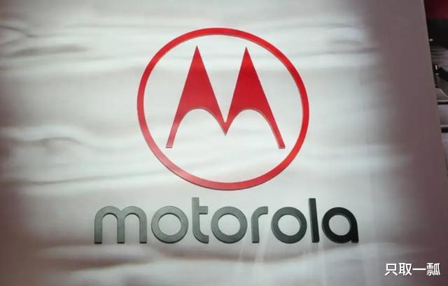 摩托罗拉|手机厂商继续内卷会怎样?摩托罗拉正式官宣,小米也没想到