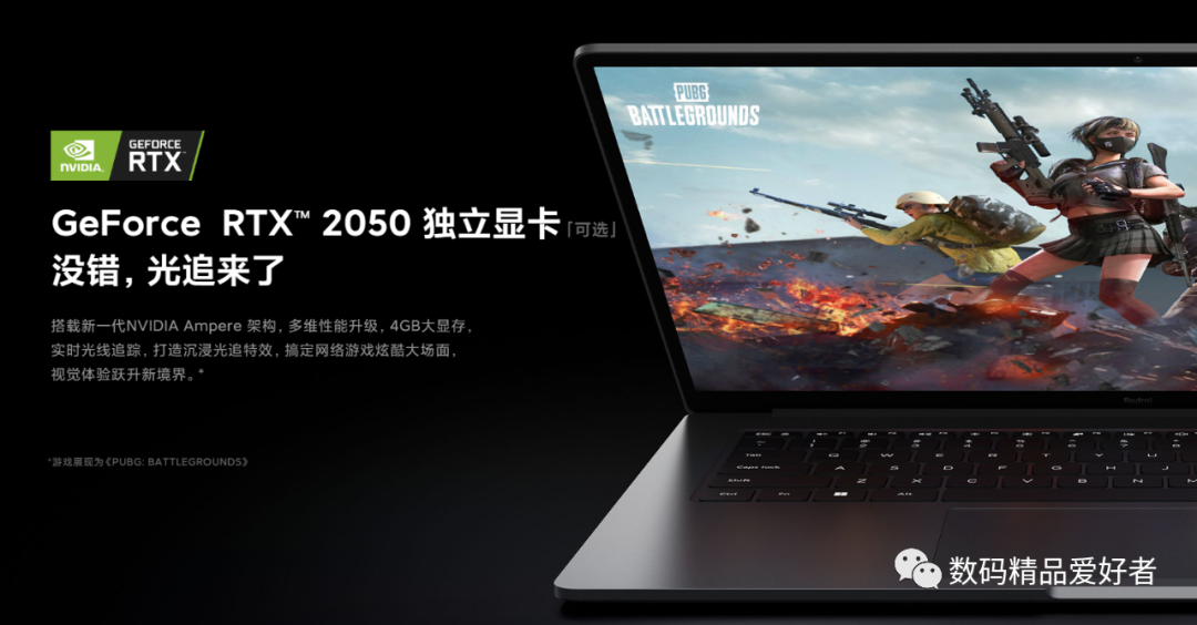 CPU|最强核显加持！RedmiBook Pro 2022锐龙版是否值得买？