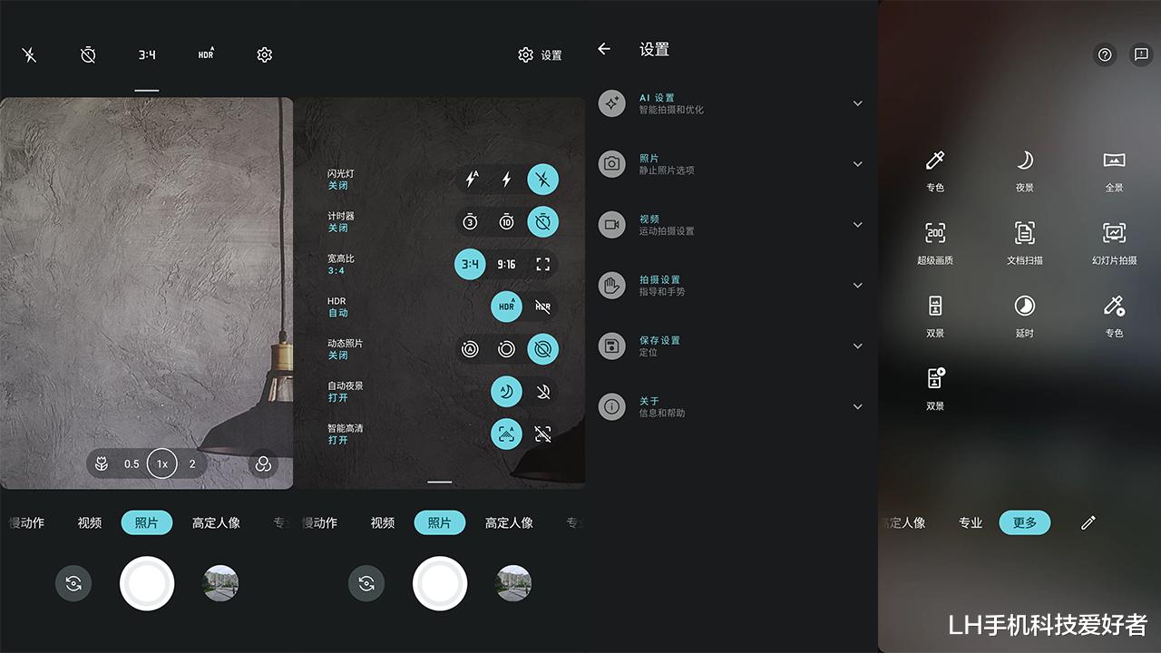 摩托罗拉|moto X30 Pro详细测评,两亿像素不是噱头,同价位用料最均衡
