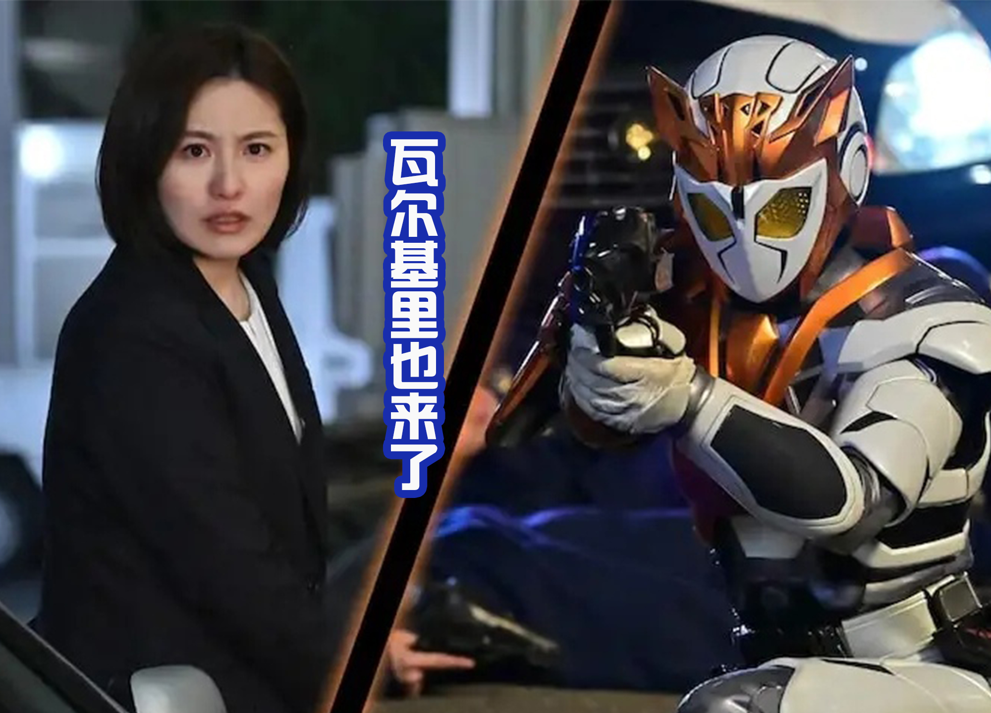 |女武神瓦尔基里加入新外传！贞德获得新装备，和五位女骑并肩战斗