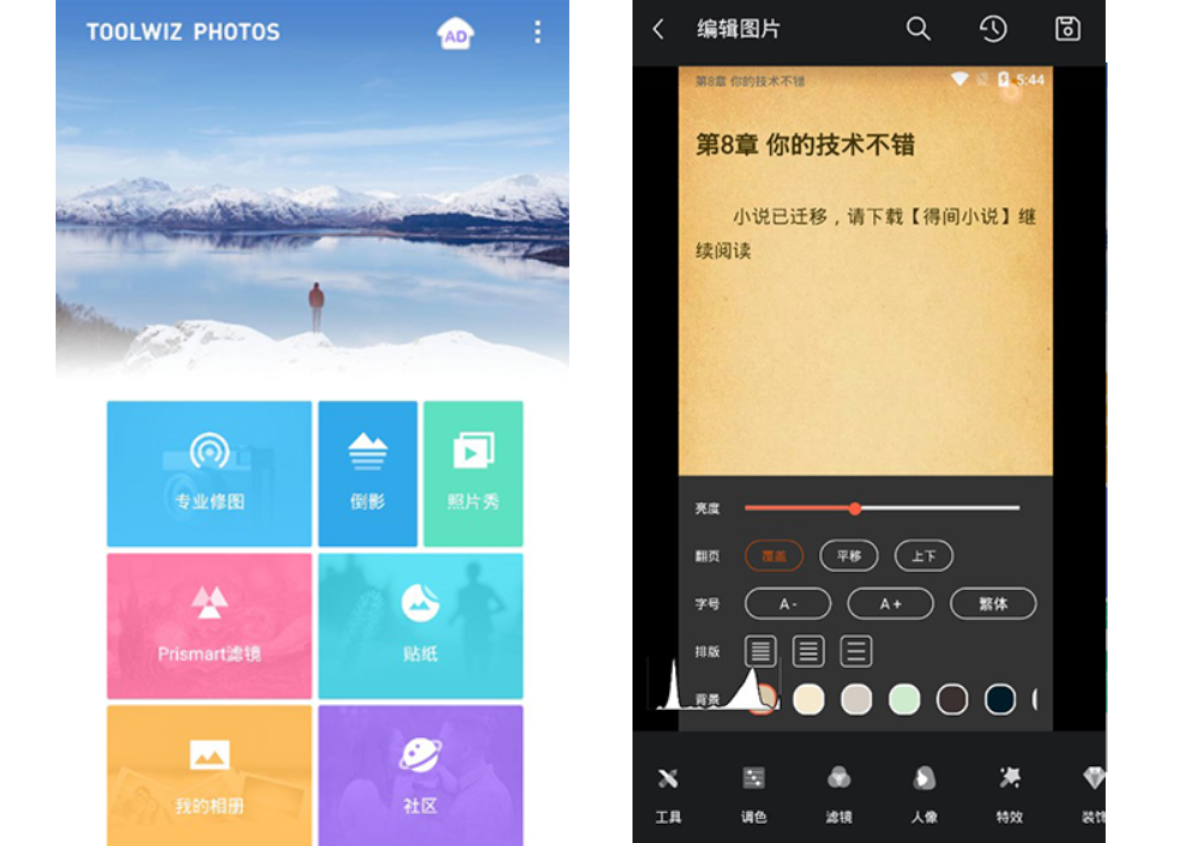 软件|拍案叫绝！这4款免费又优质的软件，用完后让你直呼“过瘾”