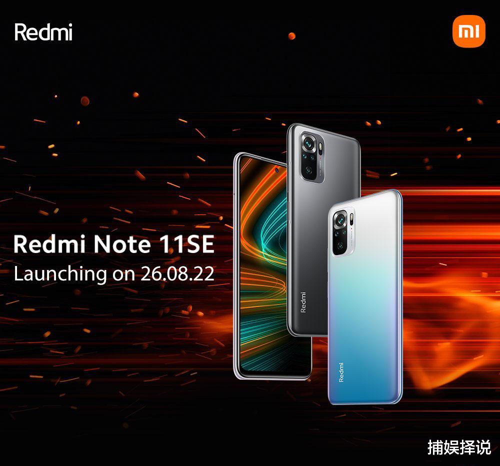 小米科技|库存压力山大!为清库存小米将旧机改个名字和包装后当成新机发售!