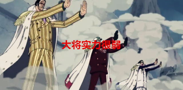 黄猿|海贼王新剧场版：大将和皇副同级基本属实，卡二的实力又被削弱