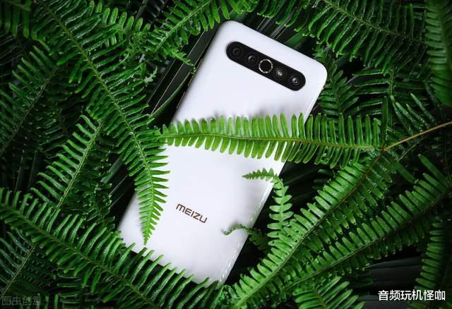 魅族|跌至1929元!6400万后置四摄+骁龙865,魅族在清仓路上很认真