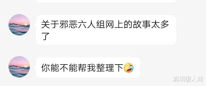 章鱼博士|漫威险恶六人组全科普