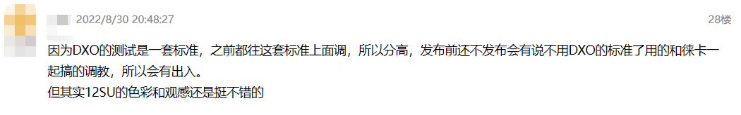 coloros13|离大谱！小米12S Ultra居然被这手机完虐？