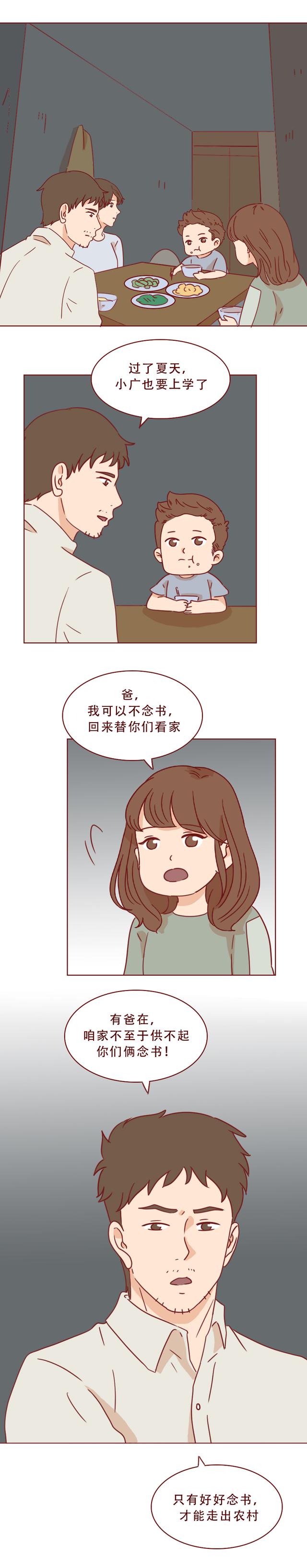 奎因|28岁飞行员用1.1秒救下4000人,这才是真正的中国偶像