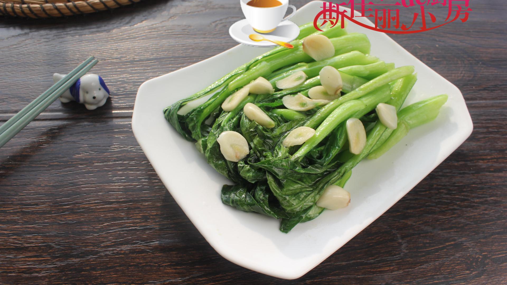 菜心|自从开始减肥后，我晚餐就吃这一盘，零难度超快手，刮油瘦身美肤