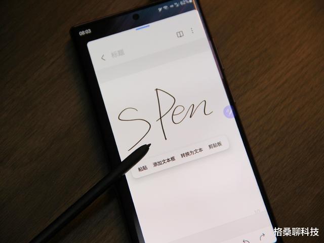 三星|想省心就别省钱，2022年这三款旗舰手机值得入手，轻松用个三五年