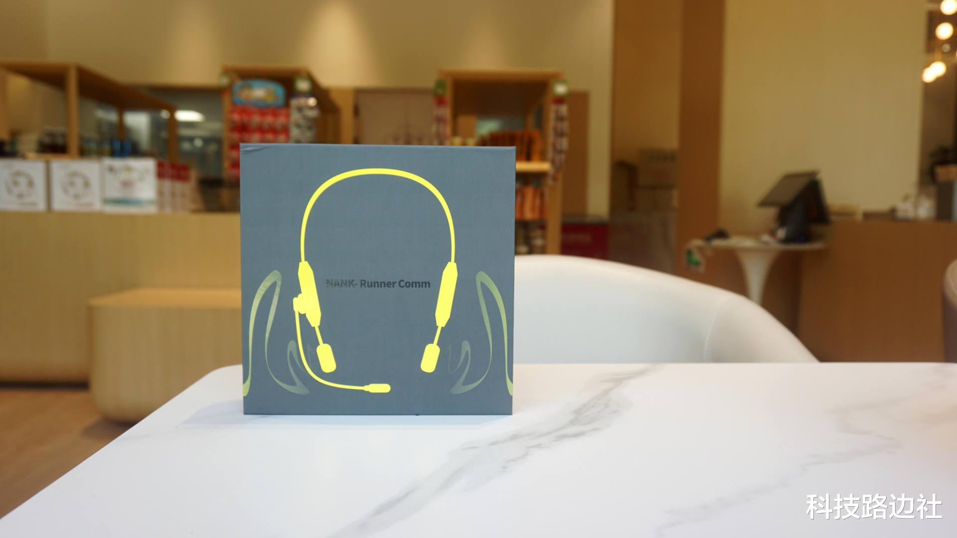 骨传导耳机|不到500元,听歌通话两不误,南卡 Runner Comm骨传导耳机