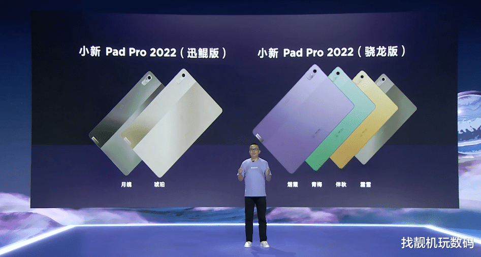 高通骁龙|2970元起！性能旗舰第一梯队！拯救者Y70发布，搭载骁龙8+处理器