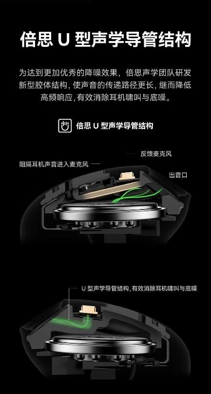 台积电|精于声，美于形——倍思 Storm 3 半开放式真无线降噪耳机体验