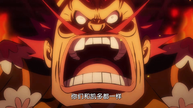 原创|海贼王1026:动画组原创糟粕,制造两无语事件,锦卫门睁眼说瞎话