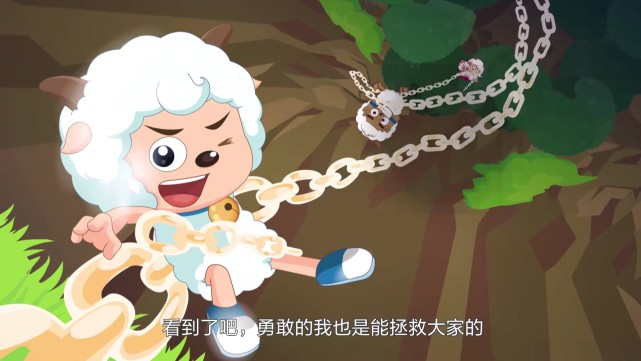 喜羊羊|喜羊羊：懒羊羊解锁云封印，皓月公主总算现身，力将军要和她合作