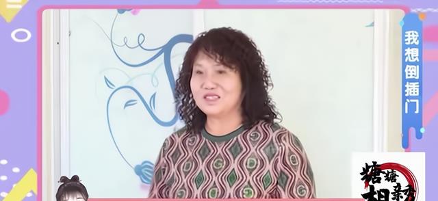 67岁大爷一心想当倒插门，被相亲大妈识破，先上交银行卡