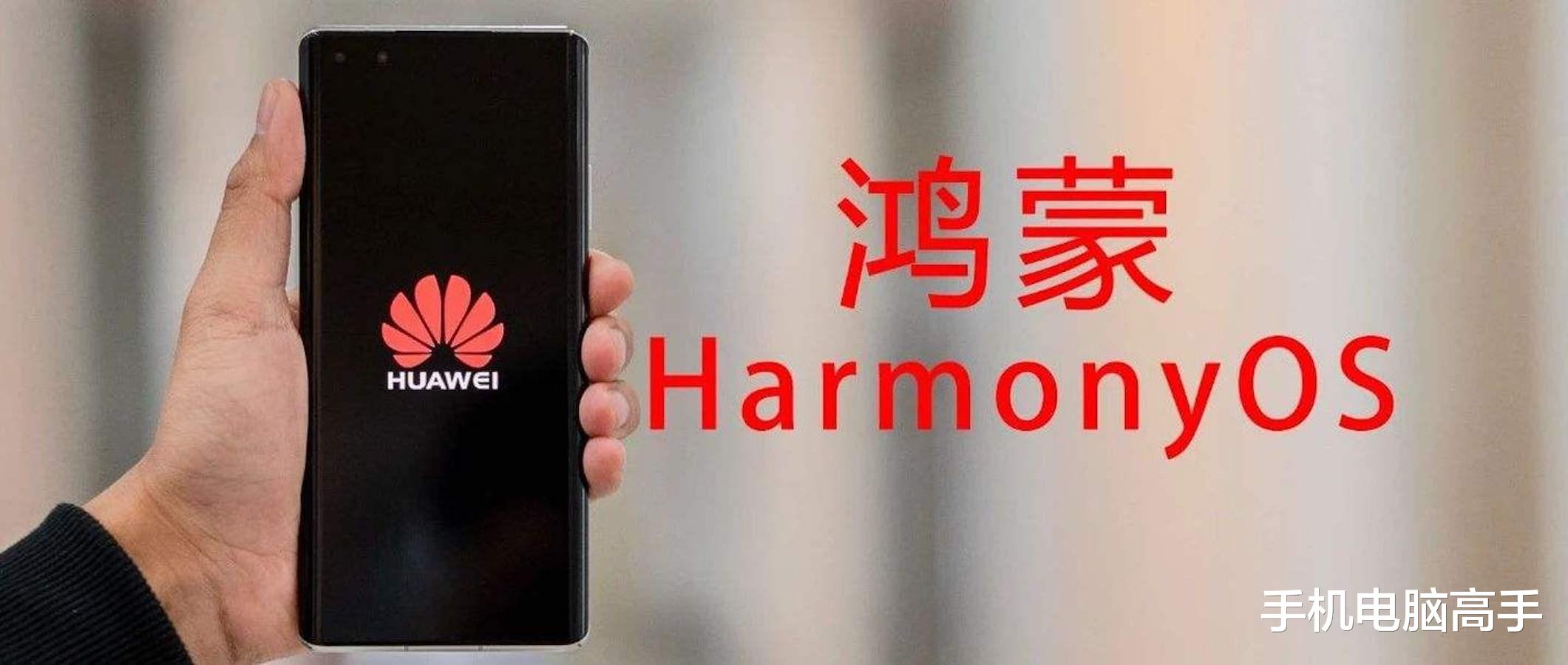 |绕开华为鸿蒙,腾讯、酷派另起炉灶,联手开发新系统