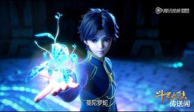 昊天锤|唐三昊天锤九大魂环有多强？得知年限后，唐昊：不愧是我儿子