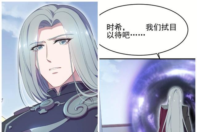 漫画|时希公主替人类向黎灰求情，双方进行预知法术比试，结果富含深意