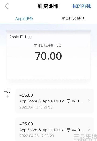 苹果|删了APP还被自动订阅扣钱，这真不是苹果的锅