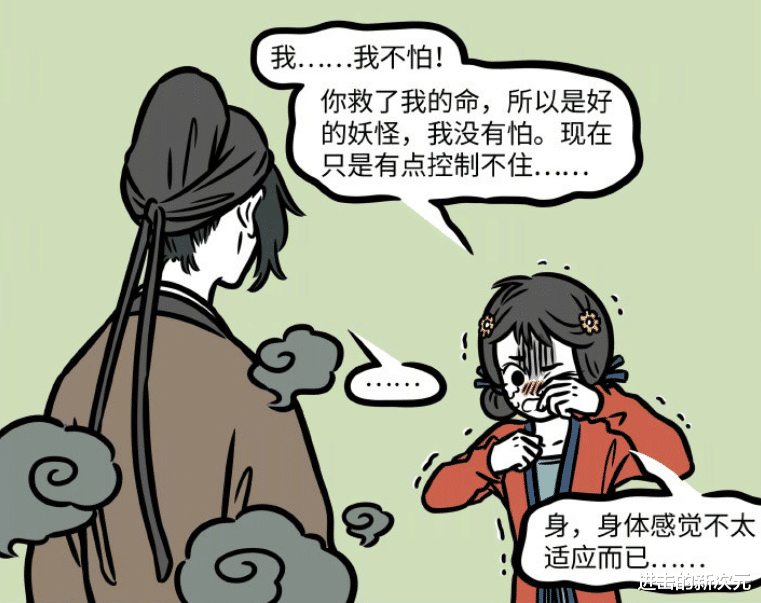 白泽|非人哉白泽化身暖男,给小迷妹送外挂,上演转世情缘,真CP实锤了杀