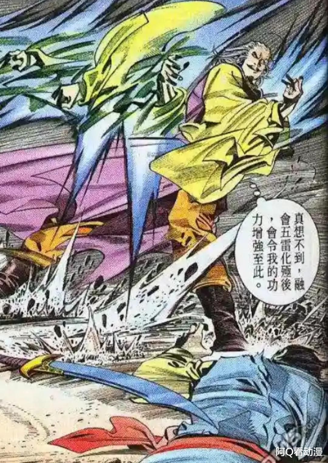 火影忍者|《风云》漫画:帝释天天赋很高,为什么没有办法练成五雷化极手?