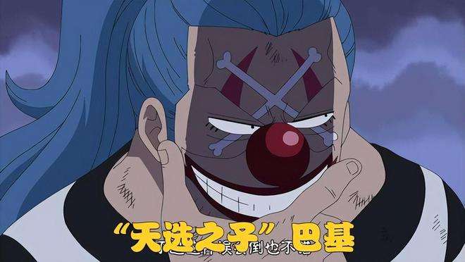 小丑巴基|盘点小丑巴基成为四皇的原因