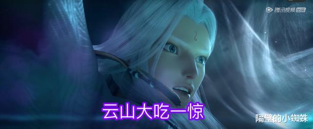 萧炎|《斗破苍穹》又爆猛料！云韵中式婚纱亮相，萧炎消灭云岚宗