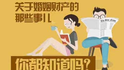 婚前必读！建议收藏！