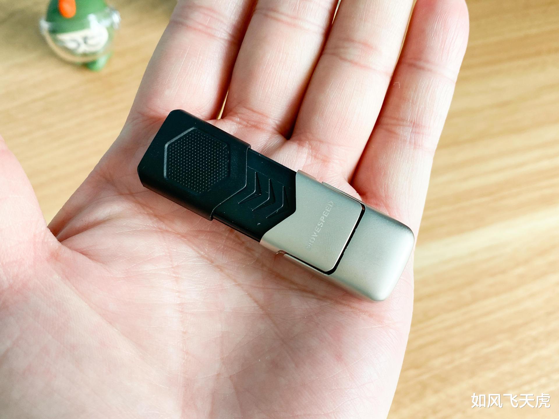 高通|三分钟一部高清电影，拇指大小可随身携带，移速极速固态U盘实测