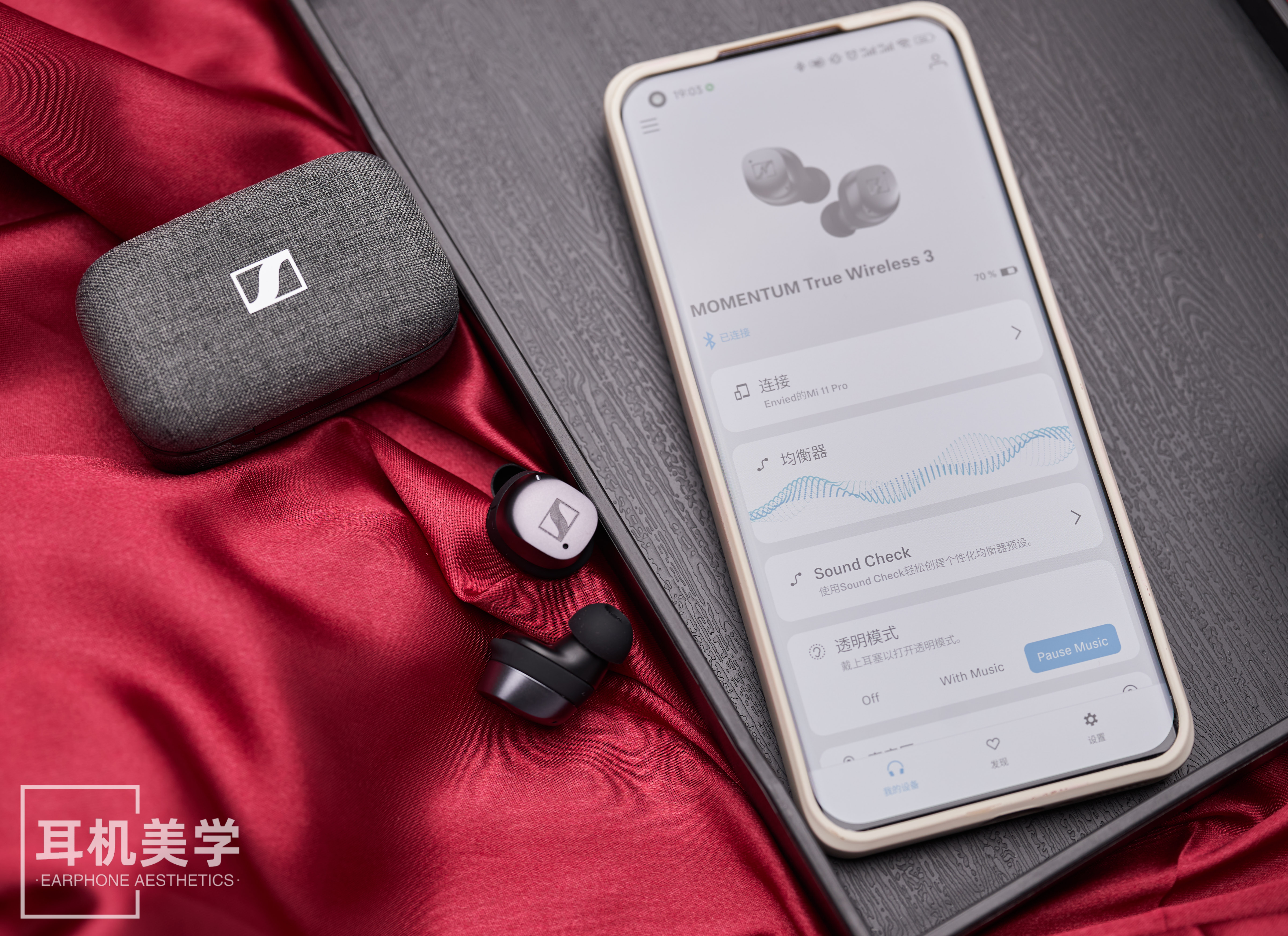 高德地图|经典延续，灵感发声——DC评森海塞尔MOMENTUM真无线3代