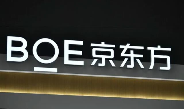 CPU|下一个欧菲光？苹果或取消中企百亿订单，央视呼吁该重视了