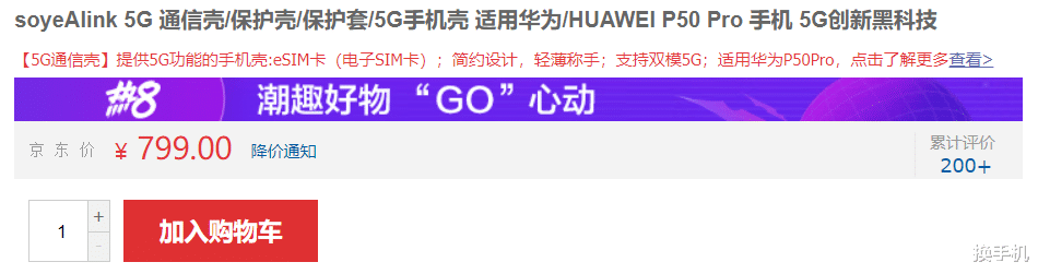 华为|苹果劲敌回归！华为明年双旗舰稳了，P60和Mate60都会如期而至