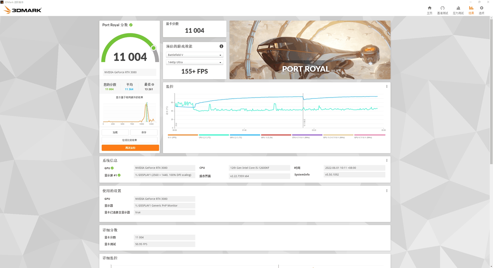 |选择的烦恼？打造一套多变的性价比风冷快乐DIY主机