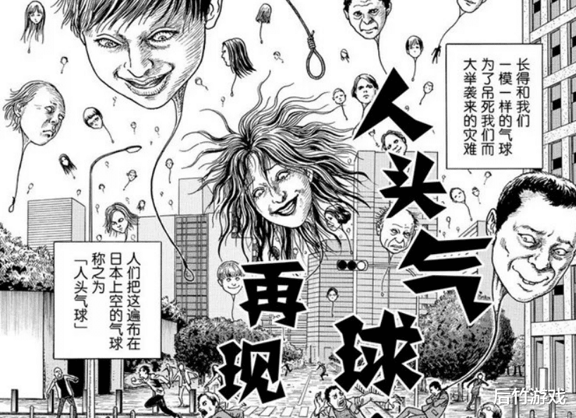 漩涡|伊藤润二《漩涡》改编的动画剧集第三次跳票