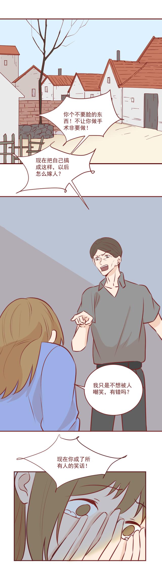 整形|缩胸、隆鼻、垫下巴，13项整形手术后，她成了所有人的笑话