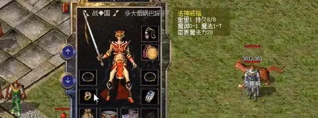 火影忍者剧场版|热血传奇:运7血饮真霸气,法神背后的女人!