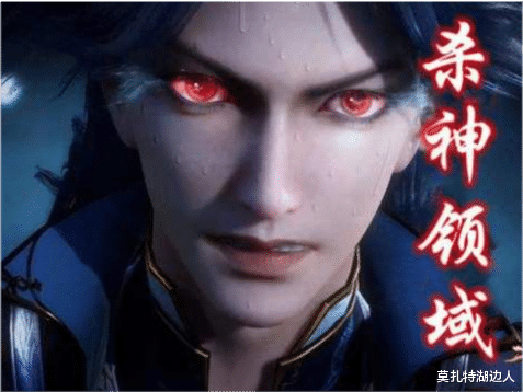 杀神领域|斗罗大陆:杀神领域、杀戮领域、修罗领域,三者之间有什么关系?