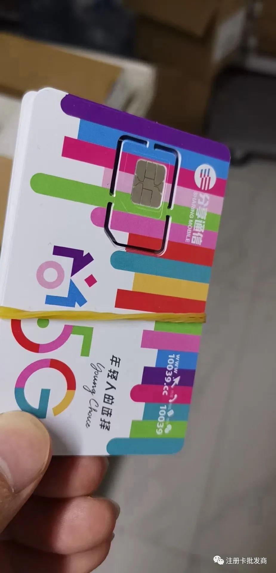 注册卡可以上网吗